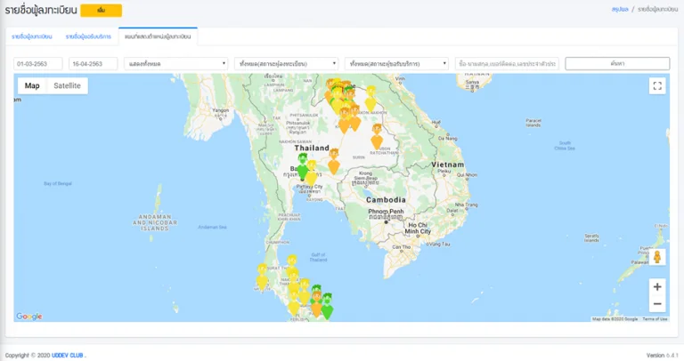 COVID TRACKER — ภาพประกอบ 2