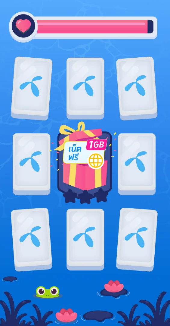 dtac Matching Game — รายละเอียดผลงาน 1
