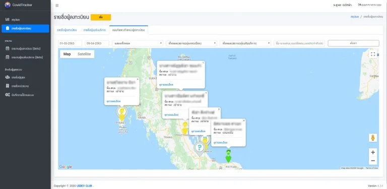 COVID TRACKER — ภาพประกอบ 3