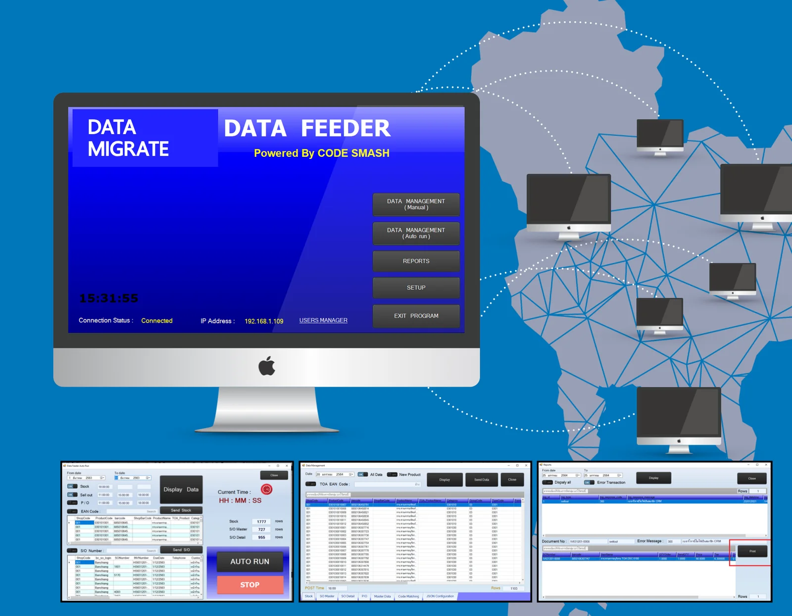 Data Migration — รายละเอียดผลงาน 2