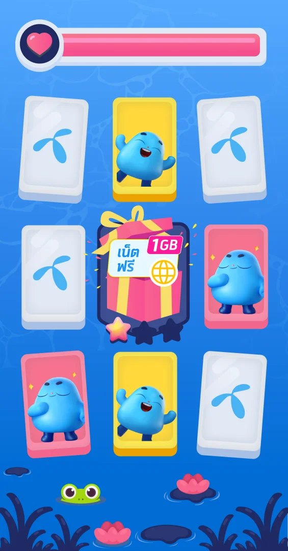 dtac Matching Game — รายละเอียดผลงาน 2