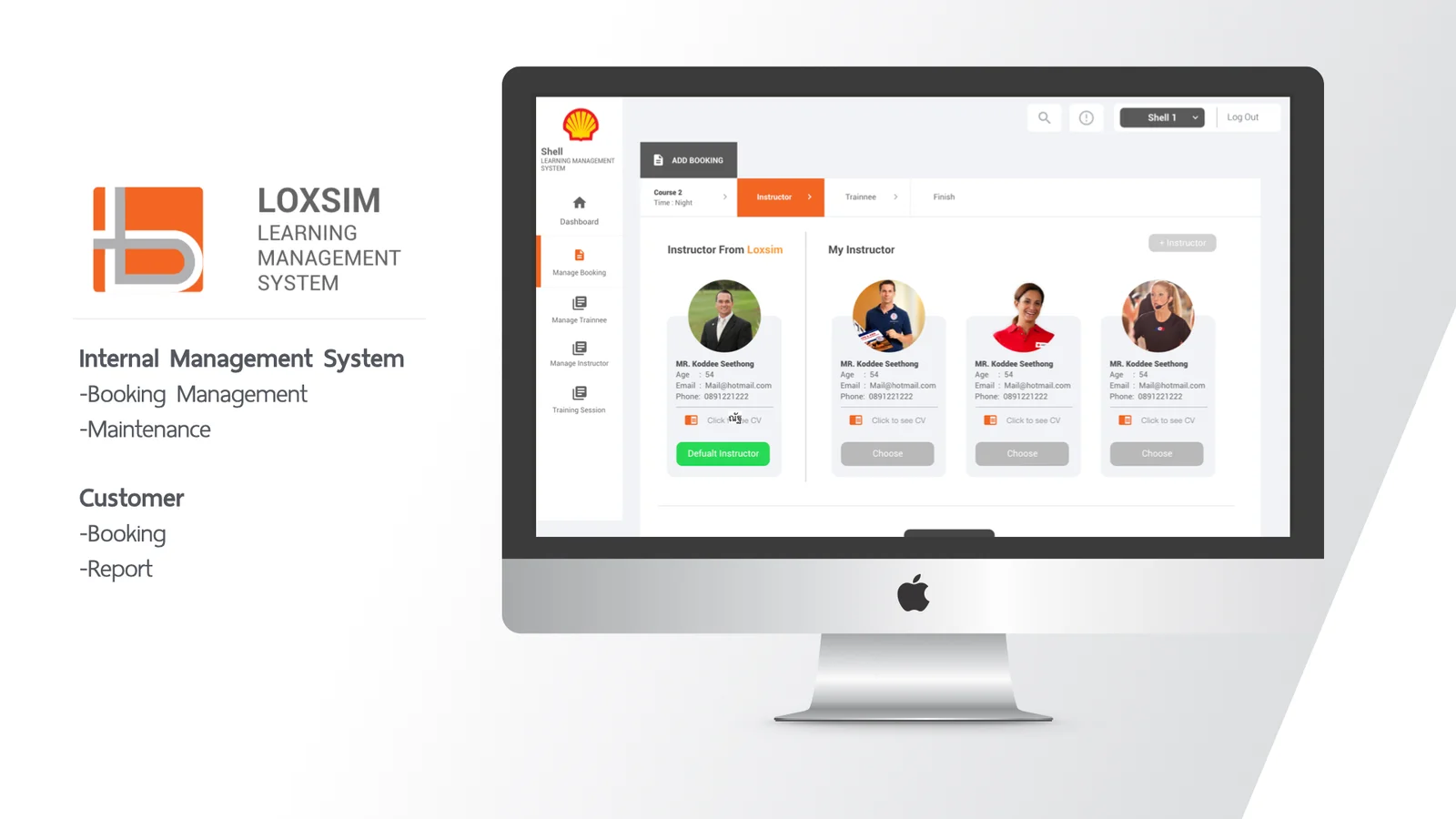 Learning Center Management System — รายละเอียดผลงาน 1